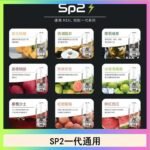 馬來西亞SP2S煙彈悅刻relx/ilia一代通用彈